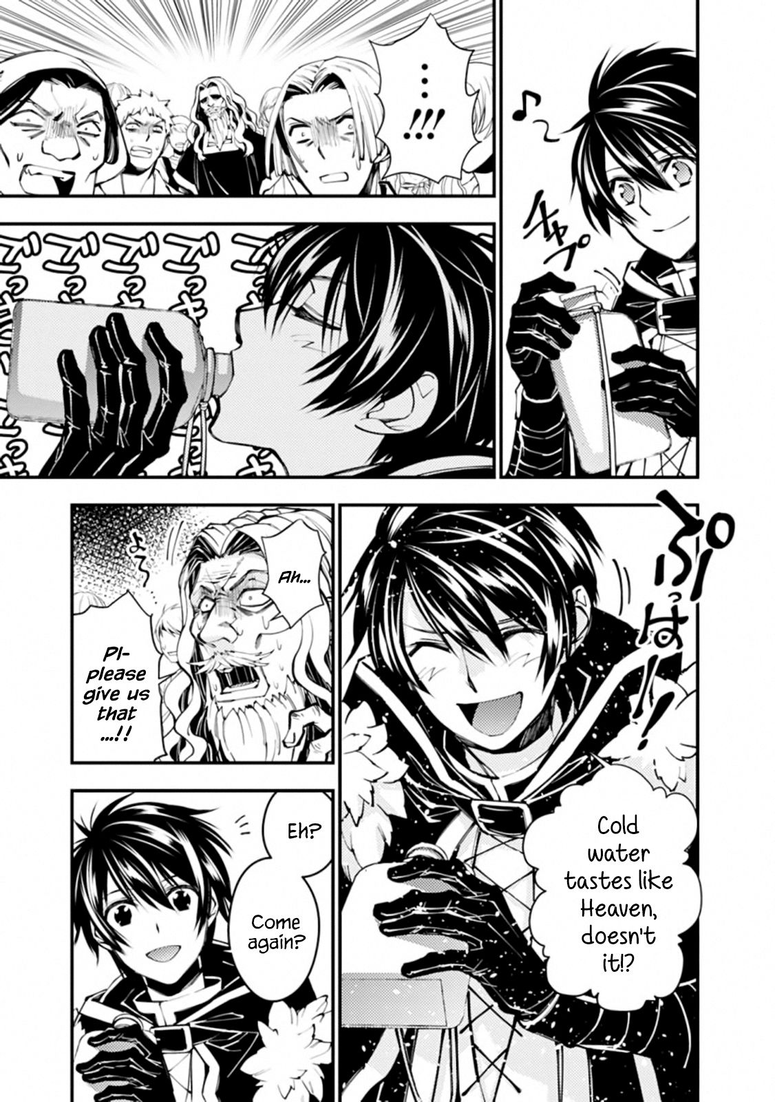The Dark Massacre of the Vengeful Hero, Chapter 23 image 05